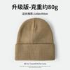Gram high-quality large board solid color O knitted hat big head circumference face covering small autumn and winter wool hat