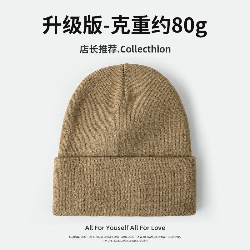 Gram high-quality large board solid color O knitted hat big head circumference face covering small autumn and winter wool hat