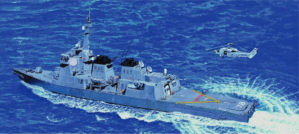 Pit Road JMSDF Aegis Destroyer Ashigara with Ship Marking Decals J54 1/700 DDG-178