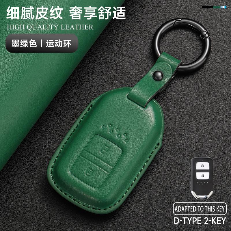 Genuine Leather Car Key Case Cover Key Bag For Honda Civic CRV XR-V Vezel Fit Jazz BRV BR-V City Protect Set Car Accessories