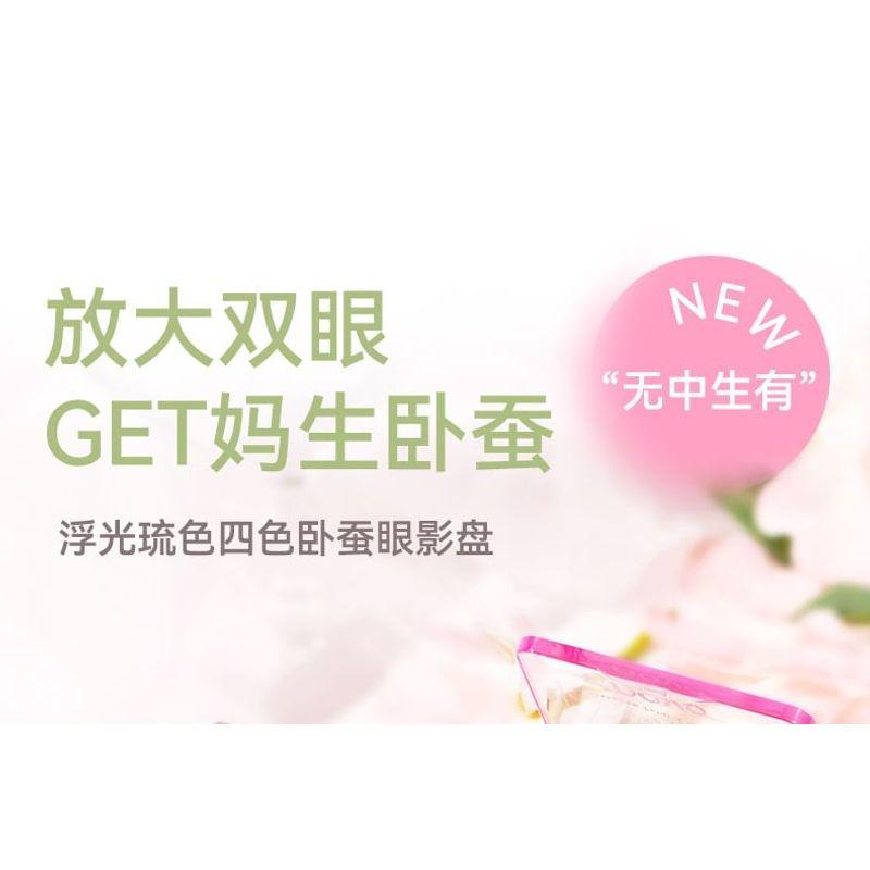 NOVO - Glowing 4 Color Eyeshadow Palette - 4 Types