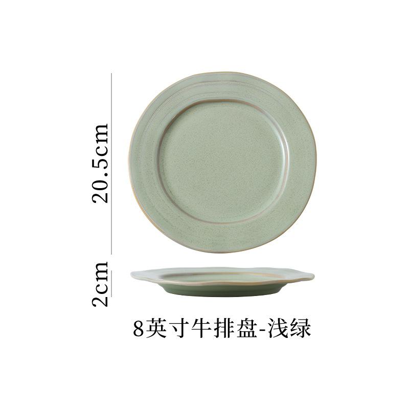 Retro Style Ceramic Round Flat Plate Creative Kiln Change Glaze Shallow Plate Home Cold Dish Plate Western Pasta Salad Steak Plate