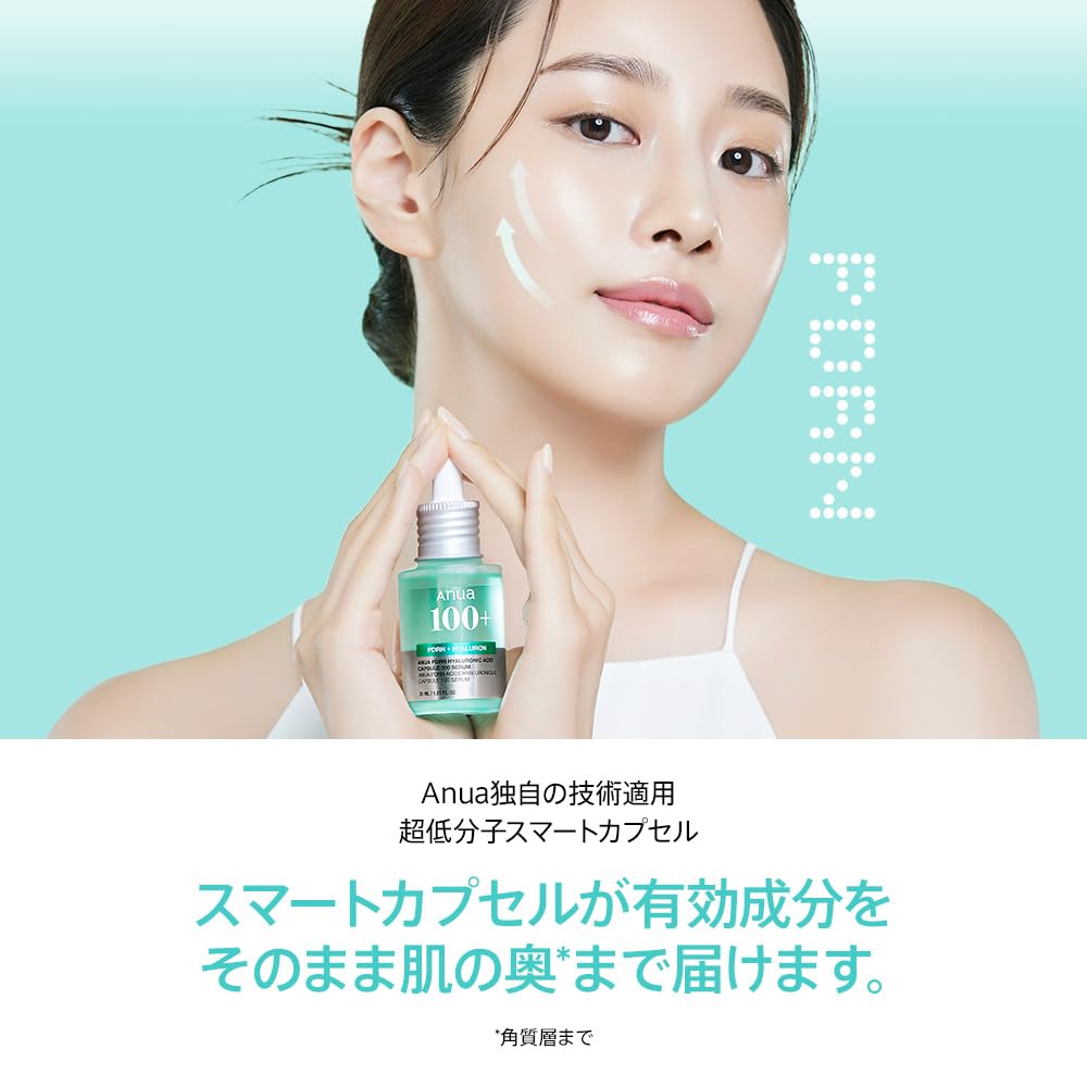 ANUA PDRN Hyaluronic Acid Serum 30ml / 50ml - Moisturizing, Hydrating Beauty Serum for Smooth, Radiant Skin - Official Dry/Combination Skin