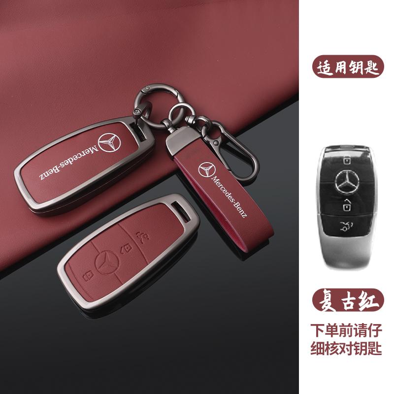 CSC1 New Car Key Cover Case Protector Fits Fob For Mercedes-Benz 2019 2020 A220 E63S AMG E-Class GLE 350 4MATIC E300 E400 E43 W213