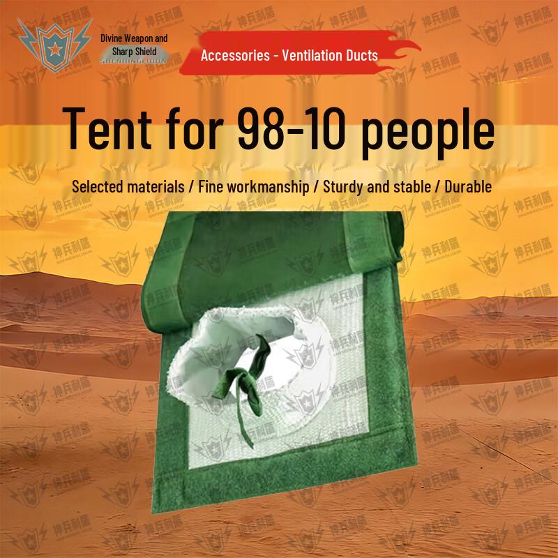 Shenbing Lidun 98-10 Squad Tent & Outdoor Accessories