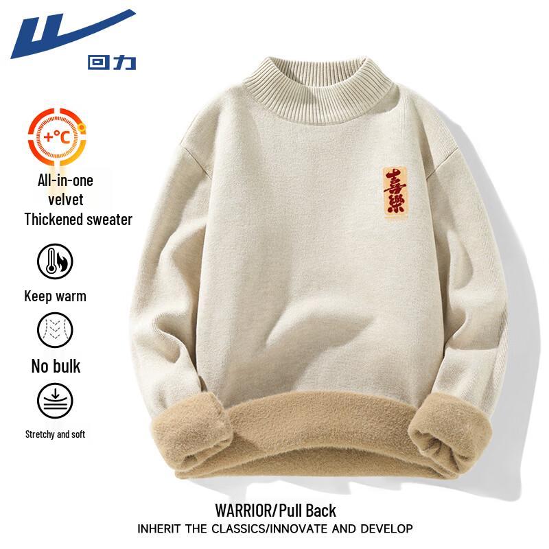 Warrior Men's Plush Semi-High Collar Knit Sweater