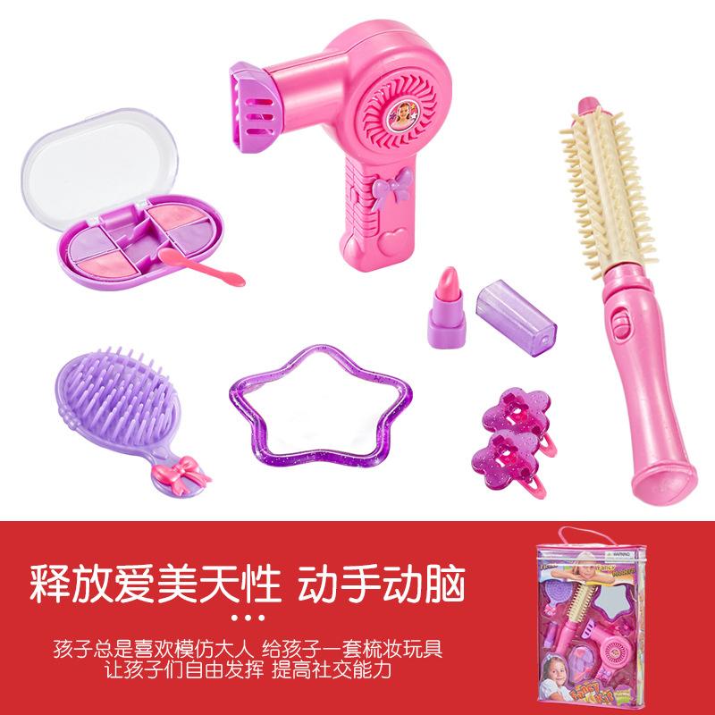 Play House Dressing Toys Girl Children'S Jewelry Makeup Toy Set Children