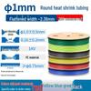 Thickened Waterproof Heat Shrink Tube for Electrician Insulation and Wire Protection