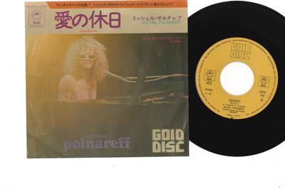 Χόμπι και δημιουργικότητα – Μουσική