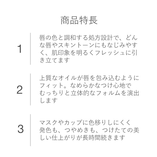 [RMK Official] RMK Dewy Melt Lip Color (Refill) 03 Shy Heart (Dusty Pink, Brown Lip, Red Lip, Long-Lasting Lipstick)