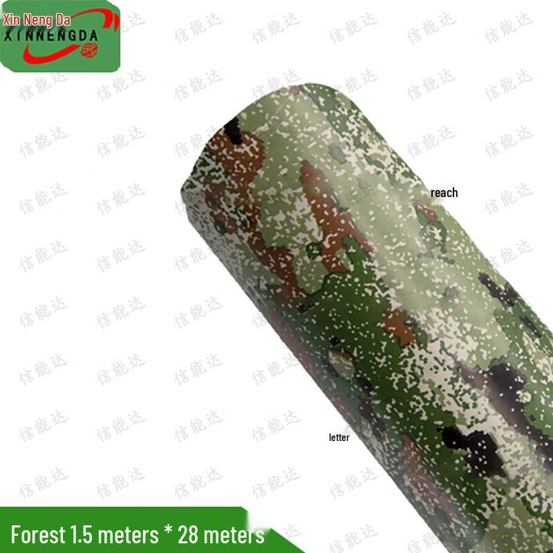 Camouflage Car Wrap Film 1.5m x 28m