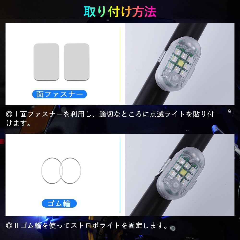 MAZERO LED Strobe Light, Explosive Light, 7 Color Changing, Flash Light, USB Charging, Vibration