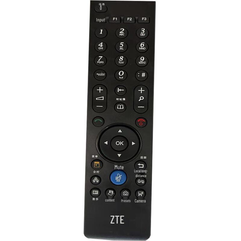 ZTE ZXV10 XT702ZUX 4K Video Conferencing Remote Control (CN version)