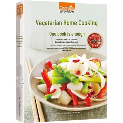 Essential Home Cooking Recipe Books