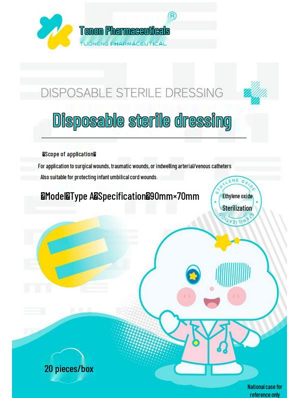 Tuoneng Medical Sterile Breathable Eye Patch for Post-Surgery Recovery