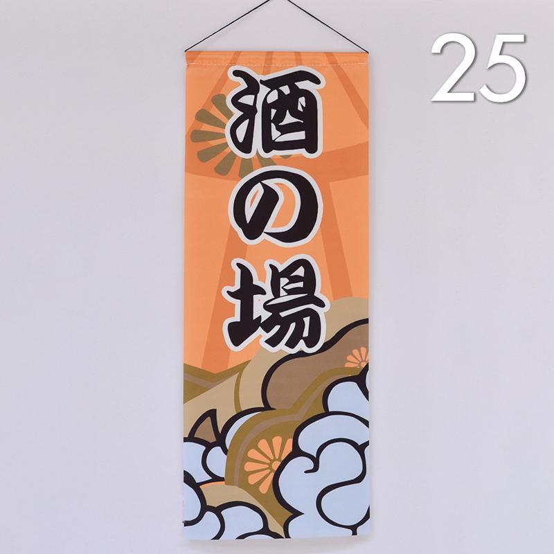 Japońskie Wiszące Flagi Banery Znak Reklamowy Sushi Dekoracja Restauracji Izakaya Do Domu Ogrodu Sklepu Kawiarni Ornament