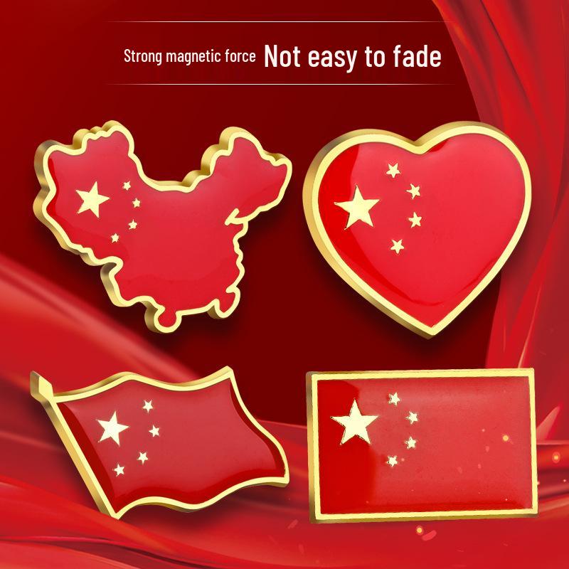 Five-Star Red Flag Magnet Brooch: National Day China Map Badge