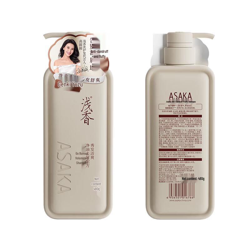 ASAKA Vitality Yuzu Anti-Dandruff Volumizing Amino Acid Shampoo