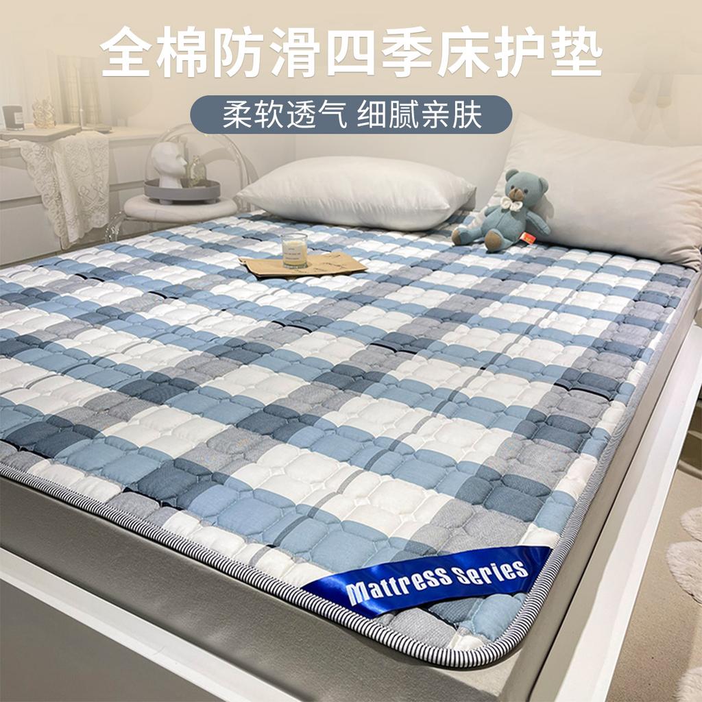 Cotton Anti-Slip Summer Thin Mattress Protective Pad