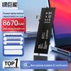 llano Laptop Battery for Huawei MateBook 14 (2020/2021)
