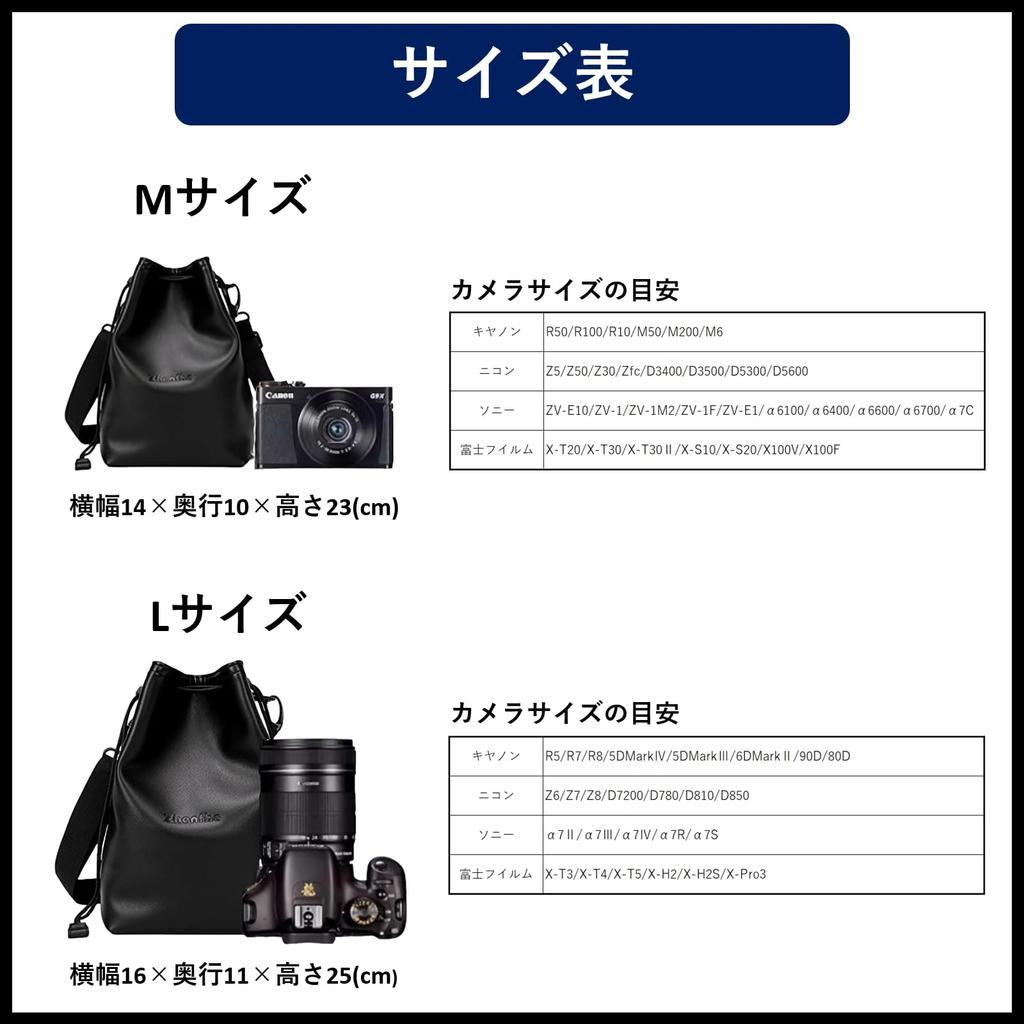 Rowaica Camera Bag Drawstring Shoulder Camera Pouch Camera Storage Camera Case Mirrorless SLR (L)