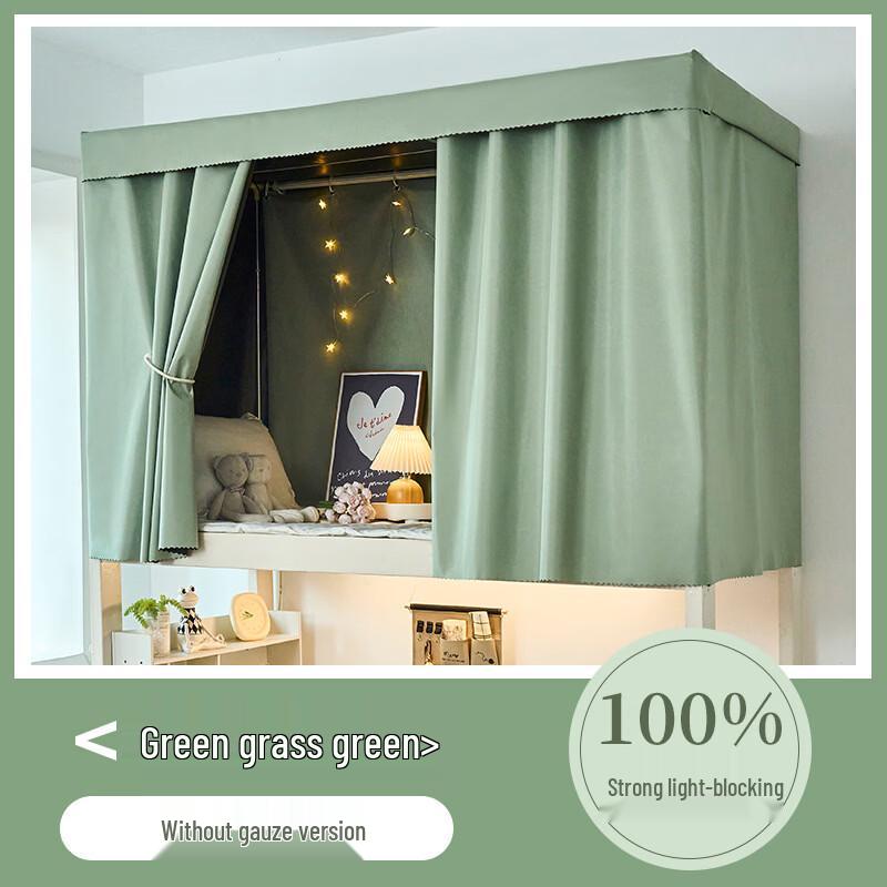 

Blackout Dorm Bed Curtain