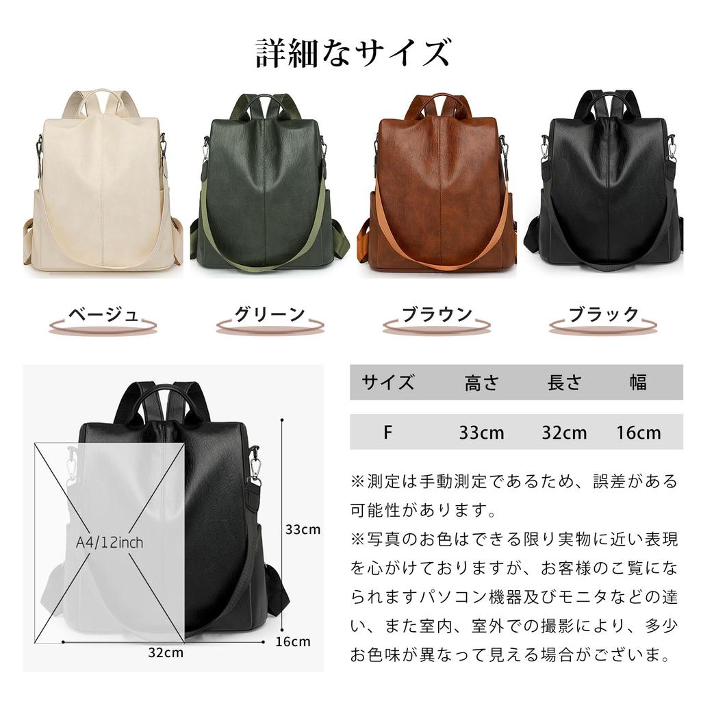 [MzcoYmm] Women's Backpack, PU Leather Bag, Large Capacity, Business Backpack, Anti-theft, 3-Way Backpack for Adults, Multifunctional, Lightweight,