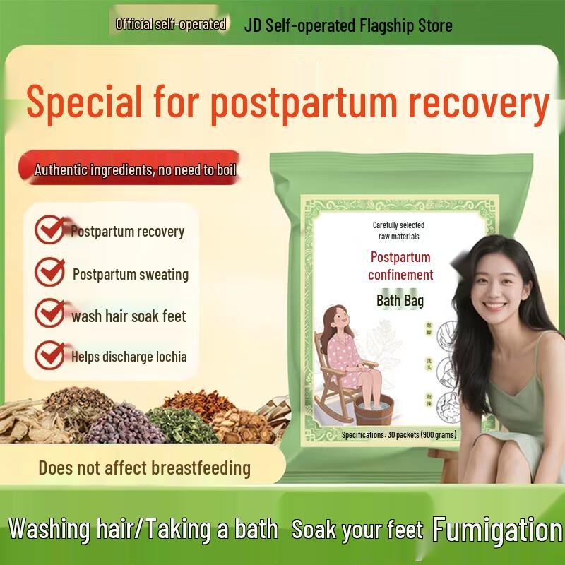 Mugwort & Ginger Postpartum Recovery Bath & Foot Soak