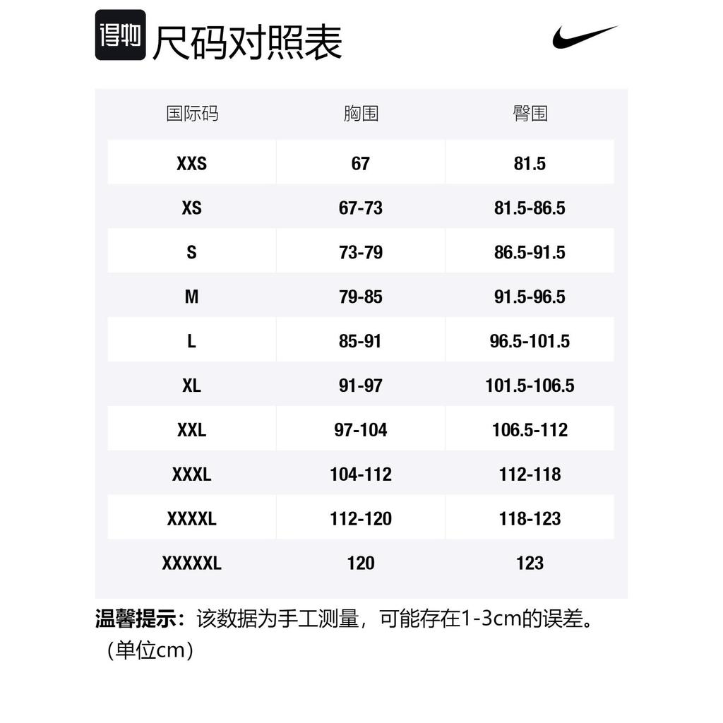 Nike Jackets Men's Olive Green Hooded Moderate Other DQ4273-355