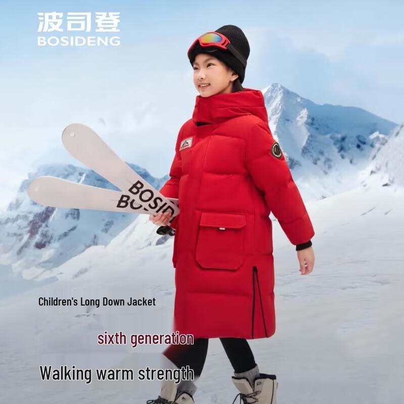 

Bosideng T250242320 Windproof Down Jacket 130/64
