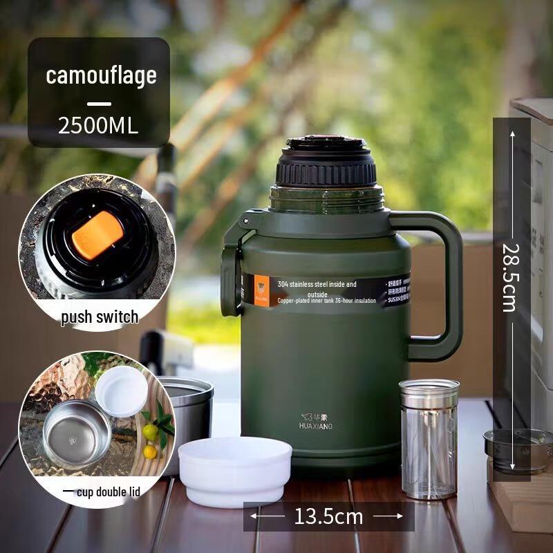 HOAOR Camouflage Insulated Thermos