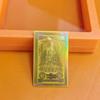 999 Pure Gold Zodiac Guardian Deities Mobile Peace Sticker