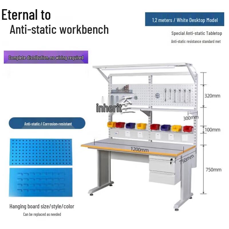 Yongzhi Anti-static Workbench with Light
