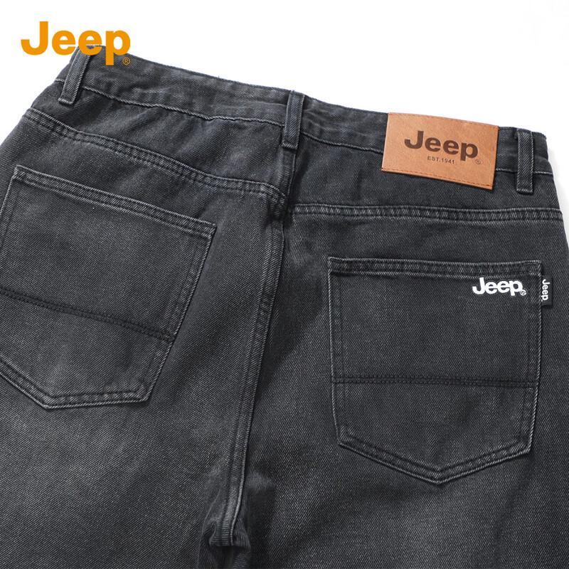 Jeep Men's Casual Loose Straight Leg Jeans