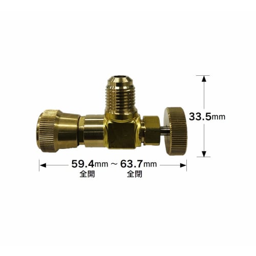 BBK R-22 Control Valve Charge Valve A33000S
