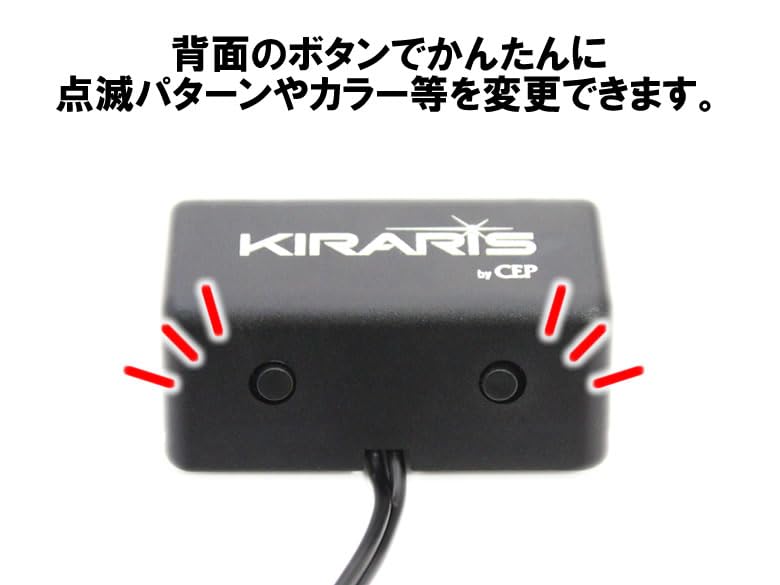 CEP Full Color LED Scanner [Kiraris] Car Parts Custom Parts Accessories Dress Up Dummy Security