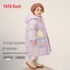 Children's Mid-Length Hooded Down Jacket