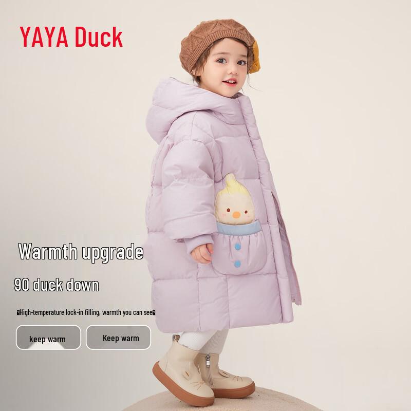 Yaya Children's Mid-Length Hooded Down Jacket