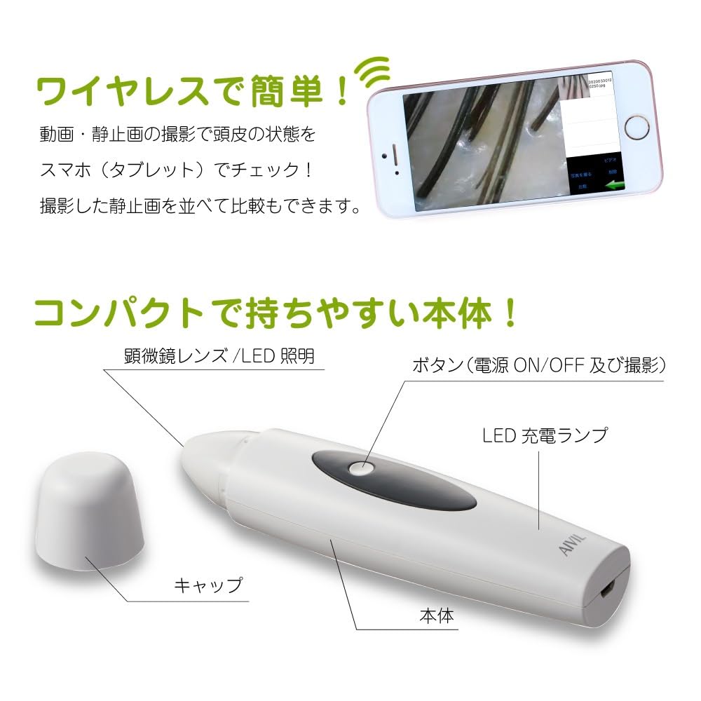 iBILL Wireless Microscope MS-19F09 White