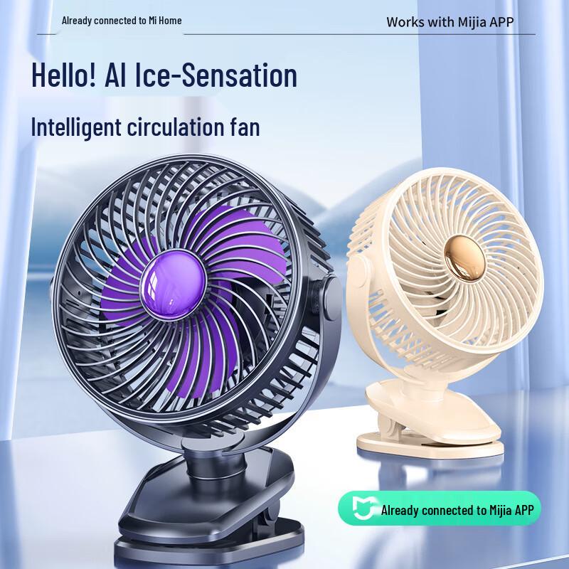 Portable Quiet USB Rechargeable Clip-on Desk Fan F11