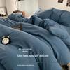 New Two-Tone Washed Cotton Dorm Set - Four-Piece Comfort Collection