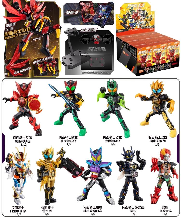 Blokees Kamen Rider Anime Figure Masked Rider Assembled Toys Saber GEATS Hopper Kuuga Action Figure Assembled Toys
