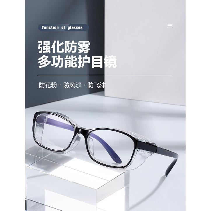 Winter cycling goggles, anti-fog, windproof, sandproof, pollenproof, dropletproof, fully enclosed, anti-blue light protective eyewear for men and