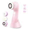 Electric cleansing instrument Facial Washing Brush cleansing brush beauty device blackhead washing face instrument