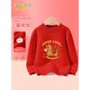 Baleno Ybb Series Boys' Sweaters Autumn and Winter 2025 New Style Boys' Knitwear Children's Warm Tops
