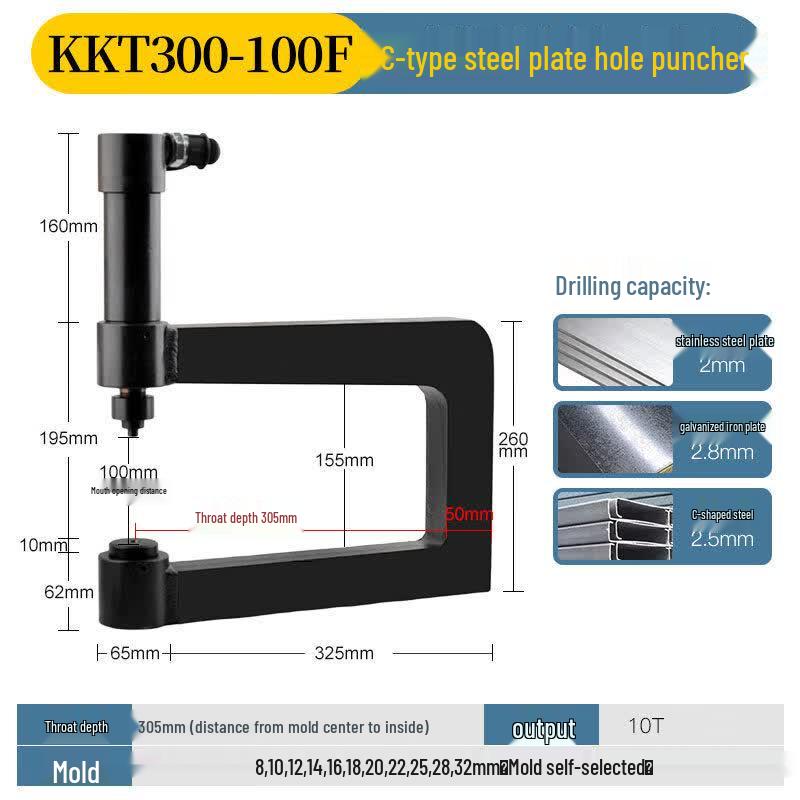 Yundu KKT300 Hydraulic Hole Punch