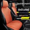 Universal Leopard 8 Breathable Seat Covers for 2025 Fangchengbao 5-Seater – All-Season Titanium 3 Cushions