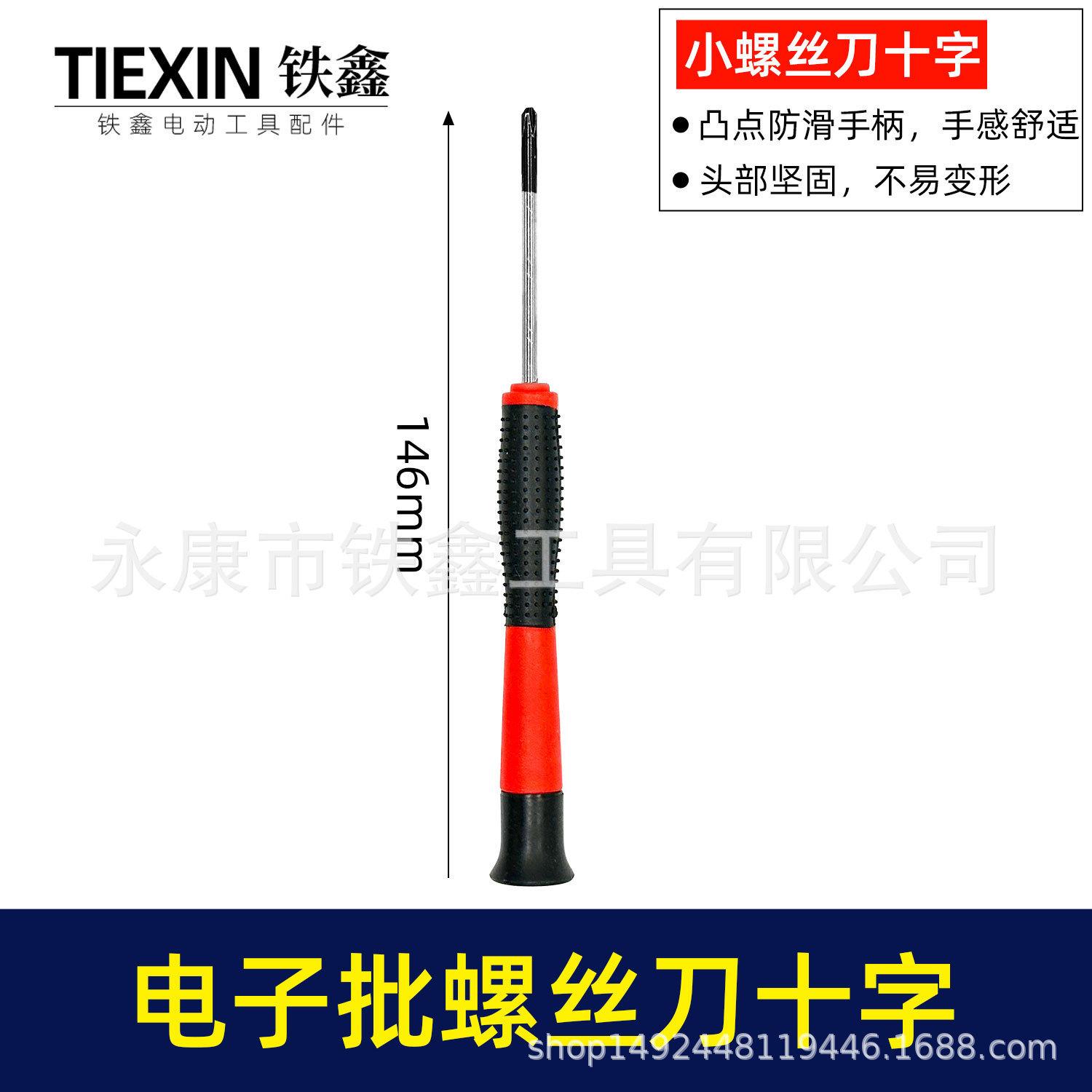 Многофункциональный набор отверток для ремонта часов: Включает биты для отверток типа «Кошачий глаз», крестовые и с вращающимся резиновым покрытием