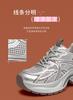TATA/He She 2025 Spring Shopping Mall Same Style Fashionable and Casual Versatile Female Dad Shoes