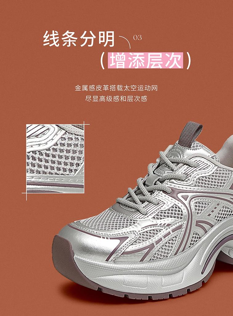 TATA/He She 2025 Spring Shopping Mall Same Style Fashionable and Casual Versatile Female Dad Shoes